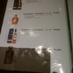 ダブルエム - メニュー