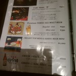 ダブルエム - メニュー