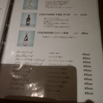 ダブルエム - メニュー