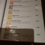 ダブルエム - メニュー