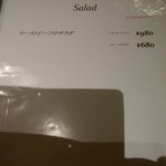 ダブルエム - メニュー