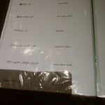 ダブルエム - メニュー