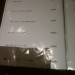 ダブルエム - メニュー