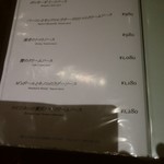 ダブルエム - メニュー