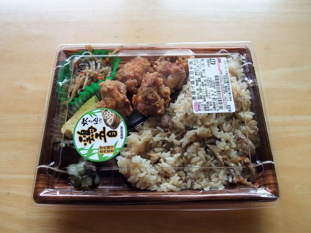キッチンオリジン 宿河原 弁当 食べログ