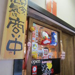 カムジャ - ２階入り口