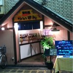 地下に降りる入口です。