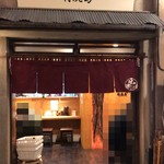 利尻らーめん味楽 - 外観