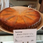 パティスリー プラン - 