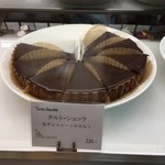 パティスリー プラン - 