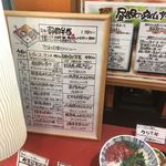 博多天ぷら専門店 おひるごはん - メニュー