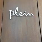 パティスリー プラン - 