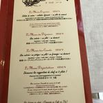 ルグドゥノム ブション リヨネ - 