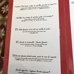 ルグドゥノム ブション リヨネ - 前菜のチョイス