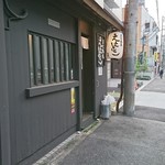 炭火焼鳥ええとこ - お店外観