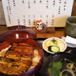 Unagi No Kagaribi - 