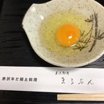 米沢牛黄木 牛鍋おおき  - 