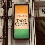 TAGO CURRY - 