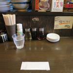 横浜 青葉餃子 - 