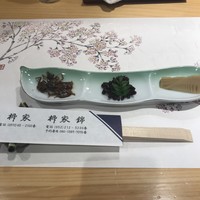 柳家錦 - 