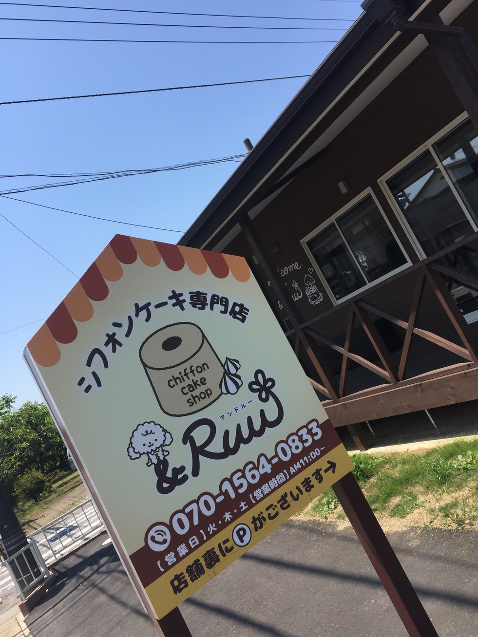 & Ruu name=