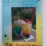 ミツバチガーデン カフェ - 