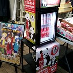 Nifurutsu - 地域限定販売コカ・コーラスリムボトル