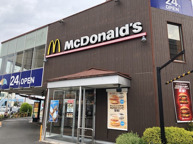 マクドナルド 1号線太子橋店 太子橋今市 ハンバーガー 食べログ マクドナルド 1号線太子橋店 太子橋今市 ハンバーガー 食べログ