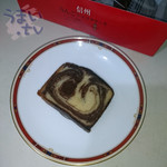 小布施パーキングエリア(上り線) ショッピングコーナー - 信州りんごショコラケーキ（シナモン風味）