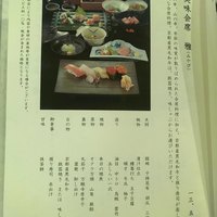 和食 浮橋 - 