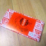 崎陽軒 - 赤い綺麗な包み紙～♪