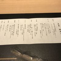 日本料理 鳥羽別邸 華暦 - 