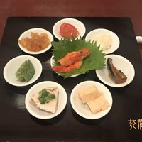 花閒 - 