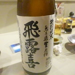 シロクマ食堂 - 2018.4月