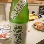 シロクマ食堂 - 2018.4月