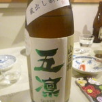 シロクマ食堂 - 2018.4月