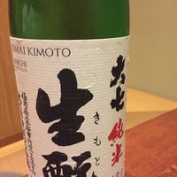 鮨処 北の華 - 