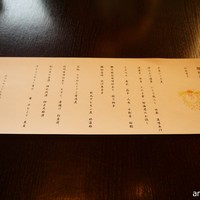 隨縁亭 ホテルモントレ京都 - バランスの取れた優しい朝食です