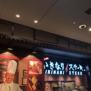 みらい長崎ココウォーク内でおすすめのグルメ情報をご紹介 食べログ みらい長崎ココウォーク内でおすすめのグルメ情報をご紹介 食べログ