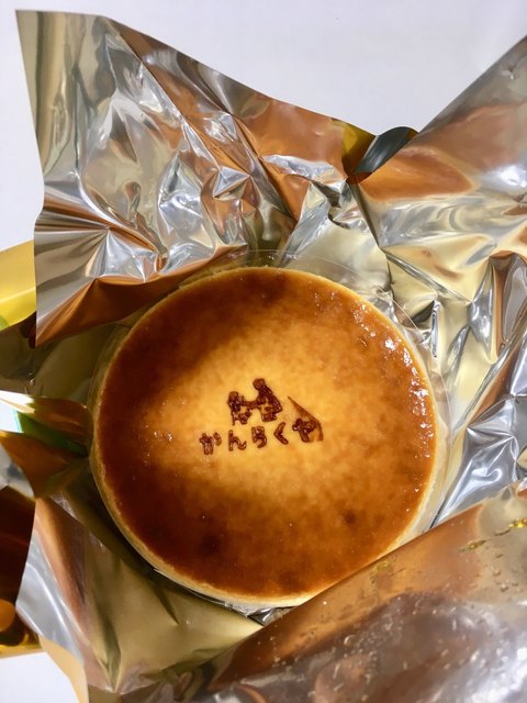 閉店 かんらくヤ 水戸店 Kanrakuya 水戸 ケーキ 食べログ 閉店 かんらくヤ 水戸店 Kanrakuya 水戸 ケーキ 食べログ