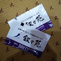 叙々苑 新宿小田急ハルク店 - 会計後に頂けるﾀﾌﾞﾚｯﾄ
