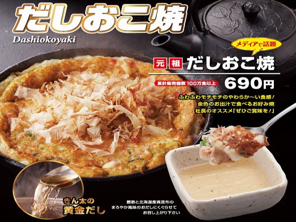 お好み焼 鉄板焼 きん太 守口店の期間限定 生桜えびのお好み焼き しょうゆ味 美味しかったです By さやか姫 きん太 守口店 キンタ 大日 お好み焼き 食べログ お好み焼 鉄板焼 きん太 守口店の期間限定 生桜えびのお好み焼き しょうゆ味 美味しかったです By さやか姫 きん太 守口店 キンタ 大日 お好み焼き 食べログ