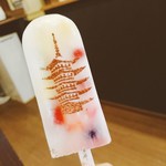 キーズカフェ - 