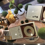 パティシエ エス コヤマ - 店内ディスプレイ バームクーヘン