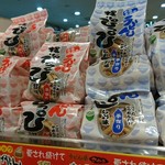 津田の松原サービスエリア 下り ショッピングコーナー(売店) - 