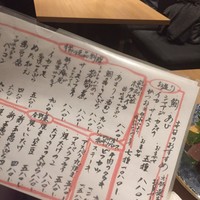 魚や市 はなれ - 