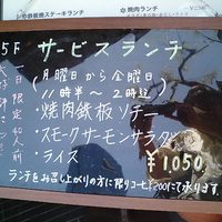大井 - 
