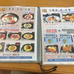 お魚天国 海鮮食事処 - お食事、丼、定食メニュー