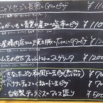 真鶴ピザ食堂KENNY - （2018.4）