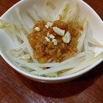 餃子のパプア - 